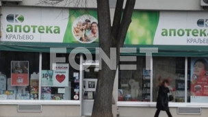 SNS traži povlačenje potpisa